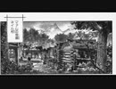 【演じてみた】ドラゴンクエスト ダイの大冒険～第５５話～