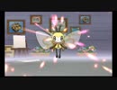 【実況】アローラ地方で幽霊達と親睦をウルトラ深める旅part31