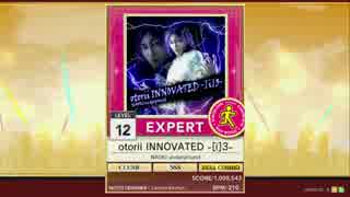 【譜面確認用】otorii INNOVATED -［i］3- EXPERT【チュウニズム外部出力】