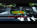【代理投稿】ONEPIECE対連合 1