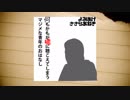 何もかもが嘘に聴こえてしまうマジメな青年の話