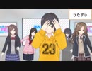 【あんたま】あんずとたまきはお話したい　好きなシーン集その６【ひなお回】