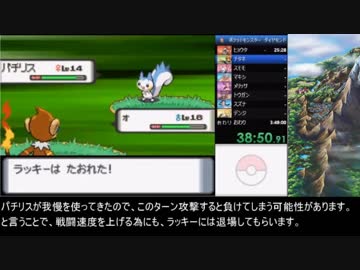 ポケットモンスター ダイヤモンド パール Rta Leめざ草ヒコザルチャート解説動画 全8件 ばすたぁ Buster さんのシリーズ ニコニコ動画