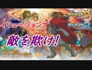 【ポケモンUSM】イリュージョンで敵を欺け！ゾロアーク！【それでも僕はマイナーポケモンを使う。＃4】