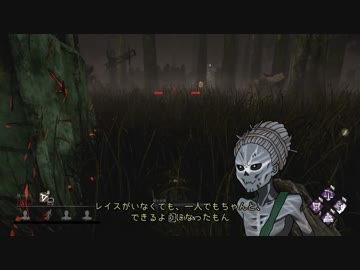 【ゆっくり実況】もぐもぐDbD EX 選択【Dead by Daylight】
