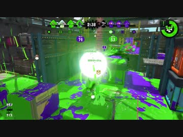 【スプラ２】Ｓ帯めざして逆境でもチャージャーでがんばる♪４　ヤグラ at ハコフグ【Ｂ帯】