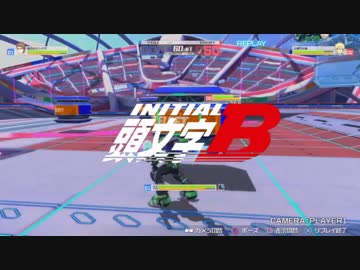 いくのである、アファームドB！