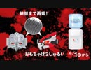 4月のハッピーセット