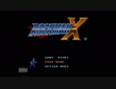 縛るかもしれないロックマンX実況プレイpart1