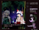 東方永夜抄EXTRA (妖夢&幽々子)リプレイ 動画