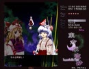 東方永夜抄EXTRA (霊夢&紫)リプレイ 動画