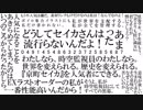 【ボイロ合同動画企画PV】精華町ディストピア【京町セイカ人気促進】