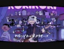 【Gritar×廃人】　ロキ　【誰よりもかっこよく歌ってみた】