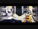 【Fate/MMD】love me if you can＊プロトセイバー＆ヴェイン＊【MMDグラブル】