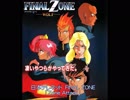 [FM-7][PLAYHG]日本テレネット「FINALZONE」「夢幻戦士ヴァリス」詰め合わせ