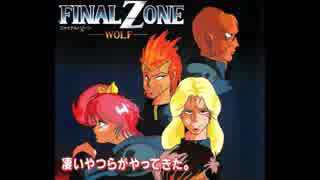 [FM-7][PLAYHG]日本テレネット「FINALZONE」「夢幻戦士ヴァリス」詰め合わせ