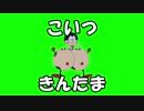 【超大作】きんたまこいつ【感動必至】