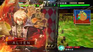 【三国志大戦4】礎郭嘉で頑張る10【二品下位】