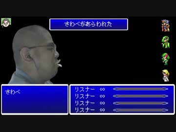 【ＦＦさわべ】ショートver.