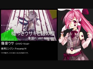 【UTAUカバー】VOCALOID BOX vol.1【57音源】