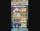 FEH 邪竜の応身ルフレ インファナル