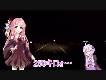 【ボイロ車載】結月ゆかりの四駆旅 Part6【鳴子温泉編：Day2-4】