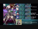 迫真原作再現部　ルフレ淫夢ァ〇ナル.revenge