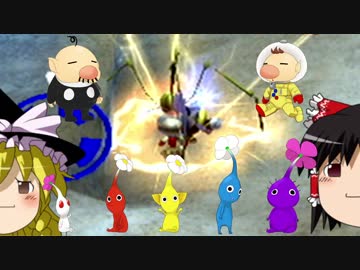 【ゆっくり実況】1匹も食われずもう7日で全お宝回収 Part5【ピクミン2】