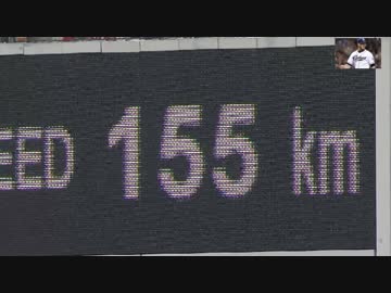 18/04/01  和製キンブレル 中日ドラ１ 鈴木博　１５５キロで１回完全デビュー！
