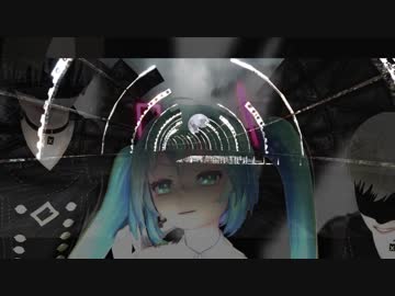 【MMD】脱法ロック