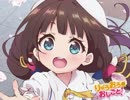 【りゅうおうのおしごと！OP】コレカラ -EUROBEAT! Remix-