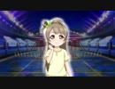 【スクフェス】エイプリルフールことり艦隊でロリ日和、です！【2018】