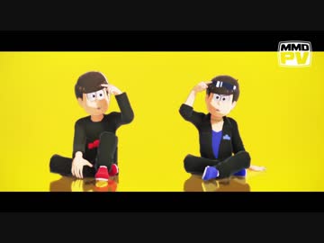 【MMDおそ松さん】マトリョシカ【長兄松中心】