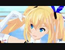 【MMD】　愛Dee　【キズナアイ、ミライアカリ】