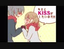 【UTAU実況】求唇のフロイライン　第24話（2話）最終回【キミとKISSがしたいのだ！！】