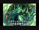 【ポケモン対戦USM】メガジュカインでレート2000を目指す【S9‐6】
