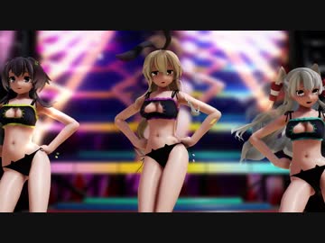 【MMD】猫ランジェリーの島風ちゃん達が吹っ切れた