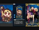 【FGOGOA】2018年エイプリルフール追加サーヴァントまとめ【Fate/Grand Order Gutentag Omen Adios】