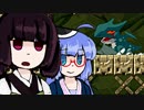 【VOICEROID実況】きりたんとウナが洞窟物語やるだけpart9
