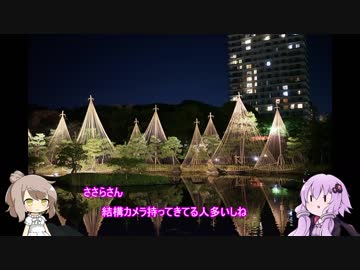 ささゆかの適当ぶらりツーリング 3