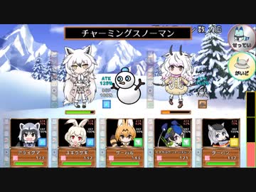 【けものフレンズ2次創作RPG】USC JAPARIPARK 紹介動画【ステージ2-3】