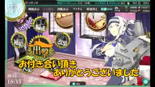 また×10 会社勤めに戻った(?)人が艦これイベをやってみた Ex.総括