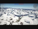 【WarThunder空軍】御旗の下に銀翼は集う Part1【ゆっくり実況】