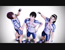 【ペダルMMD】Makes You a Fighter【荒北・新開・東堂】【ステージ/カメラ配布】荒北靖友生誕祭2018