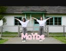 【MaYbe】可愛くなりたい 踊ってみた【オリジナル振付】