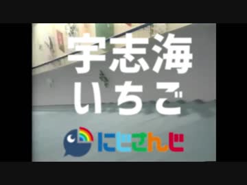 【にじさんじ】ハッチポッチウミウシ【支援MAD】