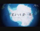 【雪楓Yuki】The Girls Are Alright！（よりもいOP曲）【Short ver./歌ってみた】