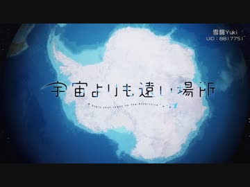 【雪楓Yuki】The Girls Are Alright！（よりもいOP曲）【Short ver./歌ってみた】