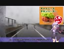 【結月ゆかり車載】分割日本一周 #北海道編2日目part 2【函館物語】