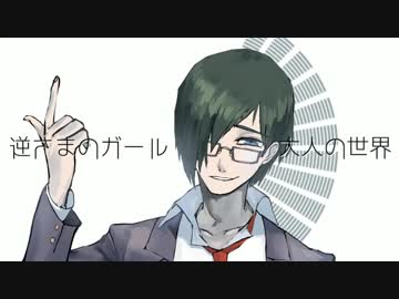 【手描きwrwrd】２周年記念動画